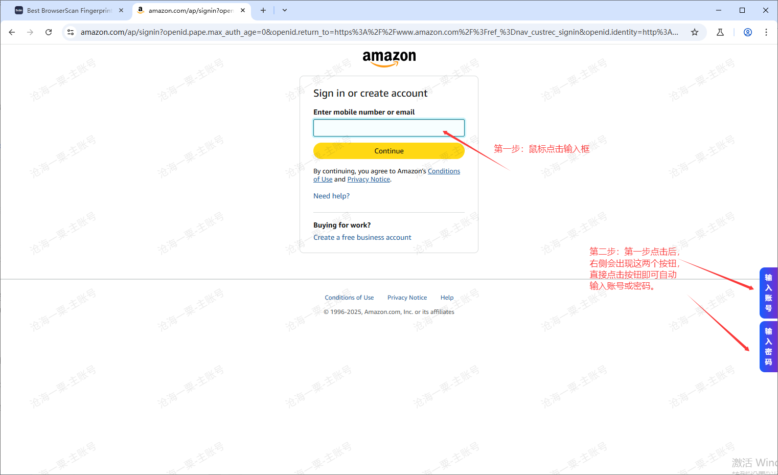 如何使用账号密码功能