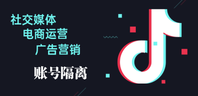 数字营销专业人士